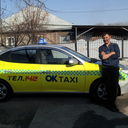 ���������� ������, ���� ������� �����, 52 ����, ������������ 