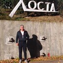 ���������� ����, ���� ������� ������, 46 ���, ������������ ��� c�������� ���������, ���������