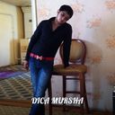 ���������� ������������, ���� ������� Dima, 30 ���, ������������ ��� ������, ����� � ���������, c�������� ���������