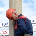 ���������� �����, ���� ������� ���, 45 ���, ������������ 