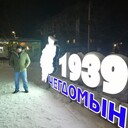 ���������� �������, ���� ������� �������, 41 ���, ������������ ��� ������, ����� � ���������