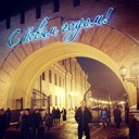 ���������� ������� ��������, ���� ������� ��������, 30 ���, ������������ ��� ������, ����� � ���������, c�������� ���������