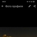 ���������� ������, ���� ������� Naees, 34 ����, ������������ ��� ������, ����� � ���������