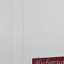 ���������� �����, ���� ������� �����, 37 ���, ������������ ��� ������, ����� � ���������, c�������� ���������