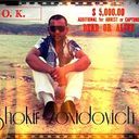 ���������� �������, ���� ������� Samir, 39 ���, ������������ ��� ������, ����� � ���������, c�������� ���������