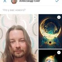 ���������� ������, ���� ������� Aleksandr, 34 ����, ������������ ��� ������, ����� � ���������