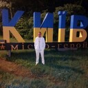 ���������� ����, ���� ������� ����, 33 ����, ������������ ��� ������, ����� � ���������