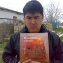 ���������� ���������, ���� ������� ���������, 43 ����, ������������ ��� ������, ����� � ���������, c�������� ���������