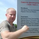 ���������� ������ ��������, ���� ����� ����, 18 ���, ������������ ��� ������, ����� � ���������