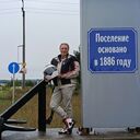 ���������� ���, ���� ������� �������, 46 ���, ������������ ��� ������, ����� � ���������, c�������� ���������