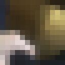  -,   , 32 ,   