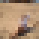 ���������� ����������, ���� ������� ����, 42 ����, ������������ ��� ����� � ���������, c�������� ���������