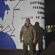  -,   , 45 ,   ,   , c , 