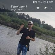 ���������� �����������-��-�����, ���� ������� ����, 38 ���, ������������ ��� ����� � ���������, c�������� ���������