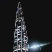 ���������� �����-���������, ���� ������� �����, 29 ���, ������������ ��� ������, ����� � ���������