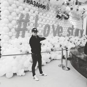 ���������� �������, ���� ������� Baxa, 30 ���, ������������ ��� ������, ����� � ���������