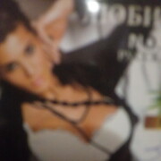 ���������� ����-���������, ���� ������� ����, 53 ����, ������������ ��� ������, ����� � ���������