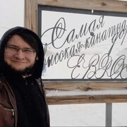 ���������� ������, ���� ������� �����, 35 ���, ������������ ��� ���������