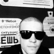 ���������� �����, ���� ������� ������, 32 ����, ������������ ��� ������, ����� � ���������, c�������� ���������