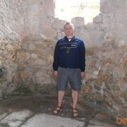 ���������� ����, ���� ������� �����, 43 ����, ������������ ��� ������