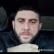  ,   Goga goga, 35 ,   ,   