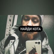 ���������� ������������, ���� ������� ����, 33 ����, ������������ ��� ������, ����� � ���������