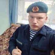  ,  Slava, 20