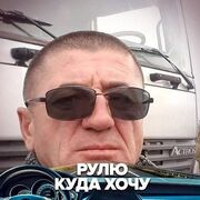 ���������� ��������, ���� ������� GGG, 35 ���, ������������ ��� ������, ����� � ���������