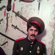 ���������� ����-�����������, ���� ������� ��������, 44 ����, ������������ ��� ����� � ���������, c�������� ���������