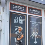 ���������� ������-��-����, ���� ������� ���������, 38 ���, ������������ ��� ������, ����� � ���������