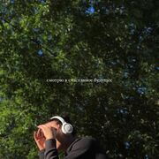 ���������� ������, ���� ������� ��������, 23 ����, ������������ ��� ������, ����� � ���������, ���������