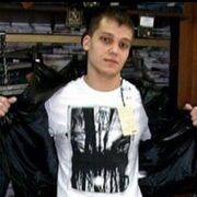 ���������� �����, ���� ������� �����, 35 ���, ������������ ��� ����� � ���������, ���������