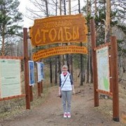 ���������� ����-������, ���� ������� ���, 31 ���, ������������ 