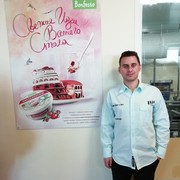  ,   Stefan, 33 ,   ,   , c 