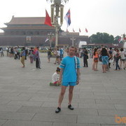 ���������� �����, ���� ������� ���� 1980, 45 ���, ������������ ��� ������, ����� � ���������, c�������� ���������