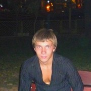 ���������� ������, ���� ������� �������, 33 ����, ������������ 