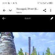 ���������� ���������, ���� ������� ��������, 39 ���, ������������ ��� ����� � ���������, c�������� ���������