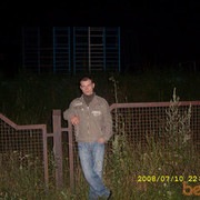 ���������� ������, ���� ������� Slava, 45 ���, ������������ ��� ������, ����� � ���������, c�������� ���������