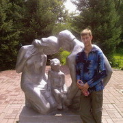 ���������� ������, ���� ������� ����, 44 ����, ������������ 