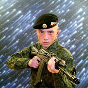 ���������� �����, ���� ������� ���������, 32 ����, ������������ ��� ����� � ���������, c�������� ���������