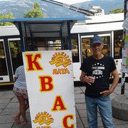 ���������� �������, ���� ������� �������, 64 ����, ������������ ��� ����� � ���������, c�������� ���������