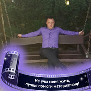 ���������� ������, ���� ������� �����, 44 ����, ������������ ��� ������, ����� � ���������