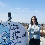  ,   Anna, 43 ,   c 