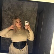 ���������� ���������, Alyona