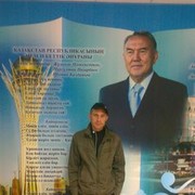 ���������� ���������, ���� ������� �����, 42 ����, ������������ ��� ������