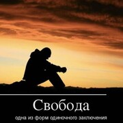 ���������� ���������, ���� ������� �������, 49 ���, ������������ ��� ������, ����� � ���������, c�������� ���������, ���������