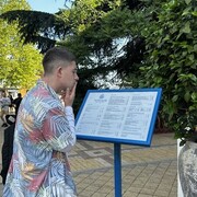 ���������� �����, ���� ����� ������, 24 ����, ������������ ��� ������, ����� � ���������, c�������� ���������