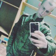 ���������� ������, ���� ������� ����, 29 ���, ������������ ��� ������, ����� � ���������, c�������� ���������, ���������