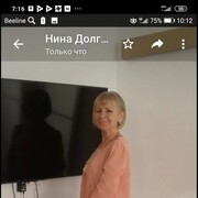 ���������� ������, ���� ������� �����, 62 ����, ������������ ��� ������, ����� � ���������