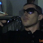 ���������� ��������, ���� ������� ������, 42 ����, ������������ ��� ����� � ���������, c�������� ���������